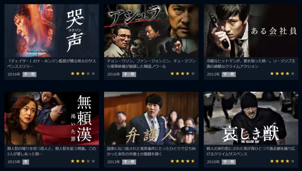 クァク・ドウォン　ドラマ